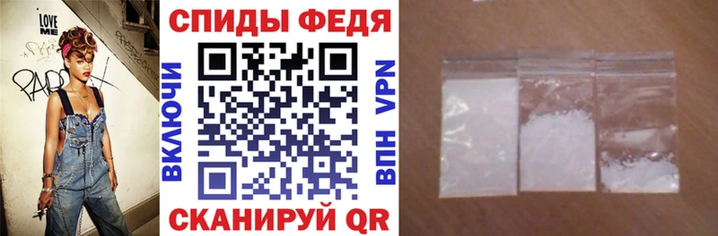 АМФЕТАМИН Розовый  Купить закладки  Солигалич 