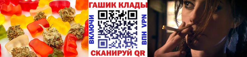 Печенье с ТГК марихуана  Купить  Солигалич 