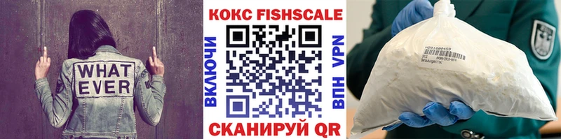Кокаин VHQ  Купить  Солигалич 
