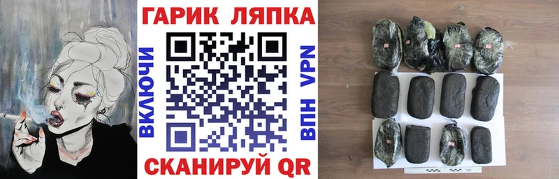 Купить закладки  Солигалич  Гашиш VHQ 