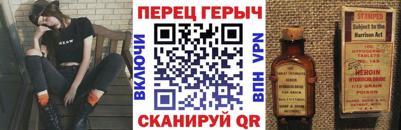 Героин белый Солигалич