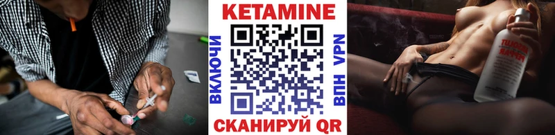 Кетамин ketamine  Купить где  Солигалич 