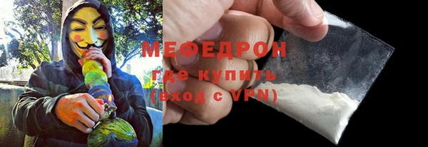 стафф Богданович