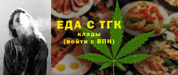 синтетический гашиш Богородск