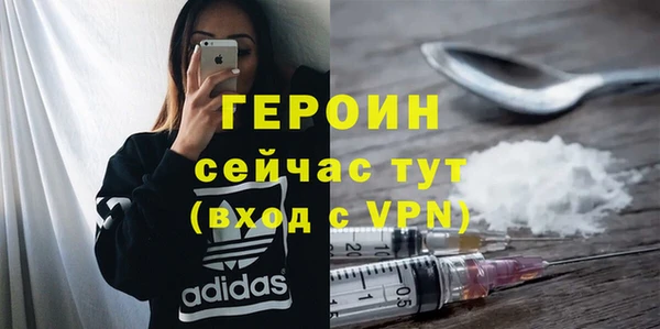 синтетический гашиш Богородск