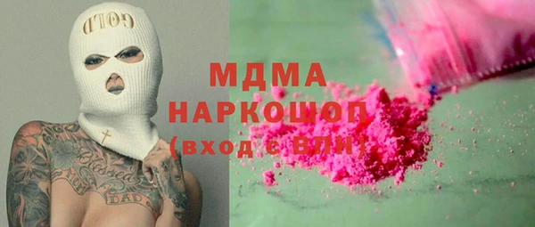 стафф Богданович