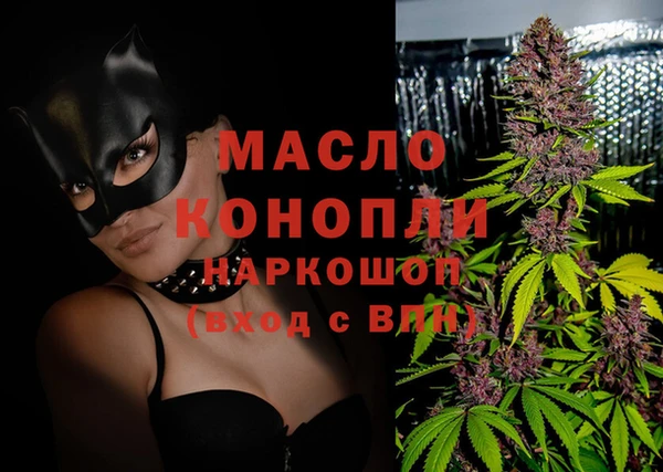синтетический гашиш Богородск