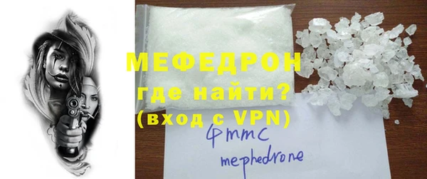 стафф Богданович