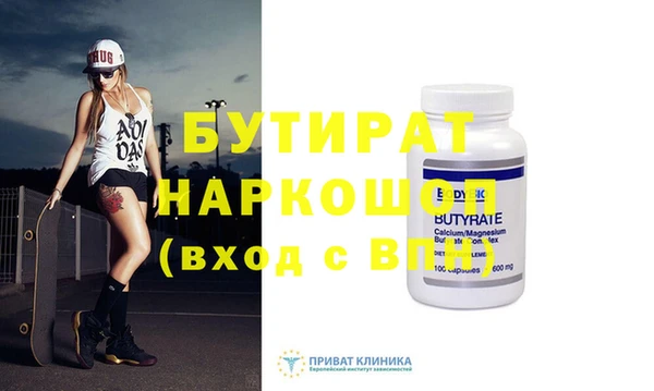 синтетический гашиш Богородск