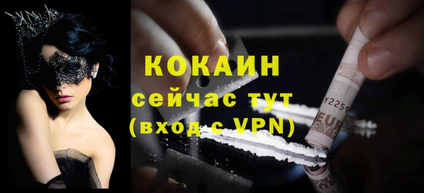 эйфоретик Богородицк
