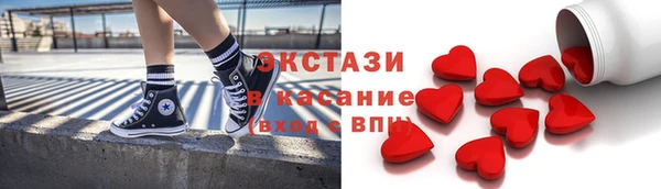 синтетический гашиш Богородск