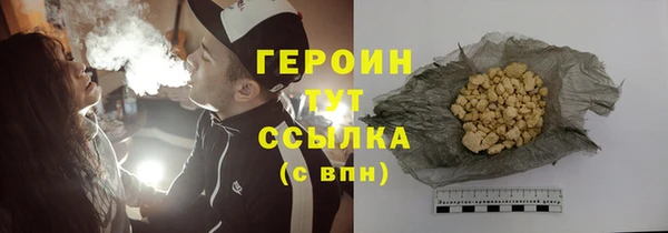 эйфоретик Богородицк