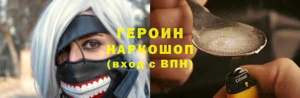 эйфоретик Богородицк