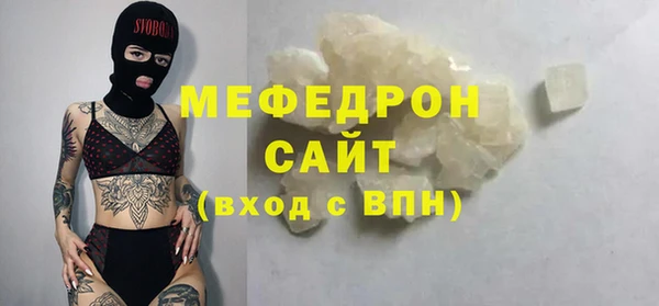 соль ск Шали