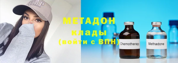 эйфоретик Богородицк