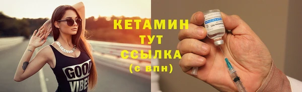 синтетический гашиш Богородск
