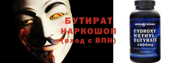 синтетический гашиш Богородск
