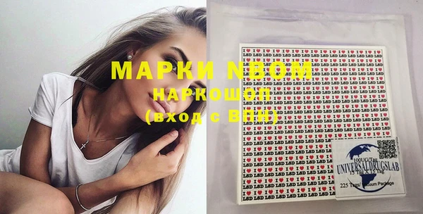 кристаллы Шарыпово