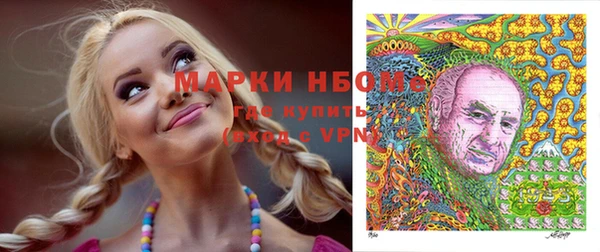 эйфоретик Богородицк