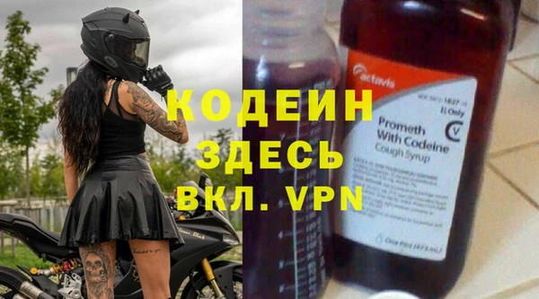 эйфоретик Богородицк