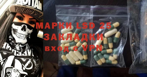эйфоретик Богородицк