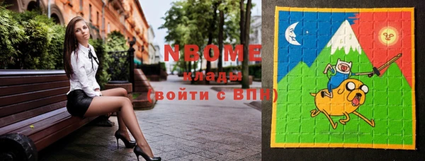 синтетический гашиш Богородск