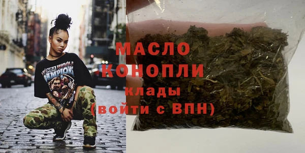 синтетический гашиш Богородск