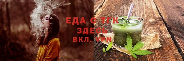 эйфоретик Богородицк