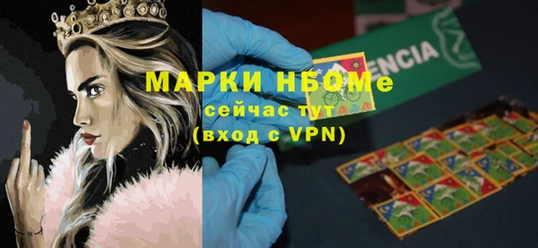 синтетический гашиш Богородск