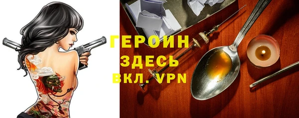 синтетический гашиш Богородск
