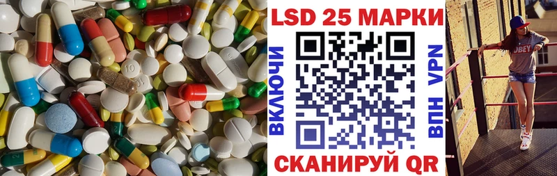 ЛСД экстази кислота  Купить где  Солигалич 