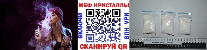 Купить закладки  Солигалич  МЕФ VHQ 